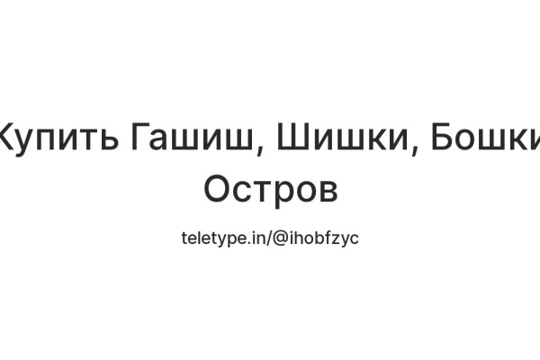 Адрес сайта кракен