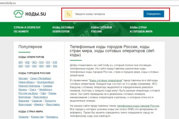 Кракен маркетплейс что