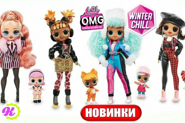 Где найти рабочую ссылку кракен
