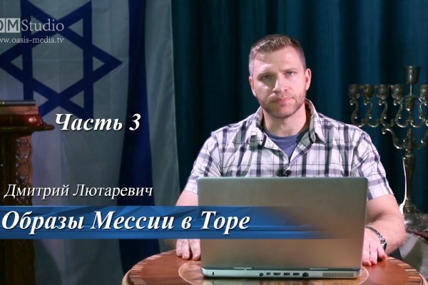Оригинальная ссылка на кракен
