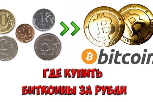 Kraken зеркала маркетплейс