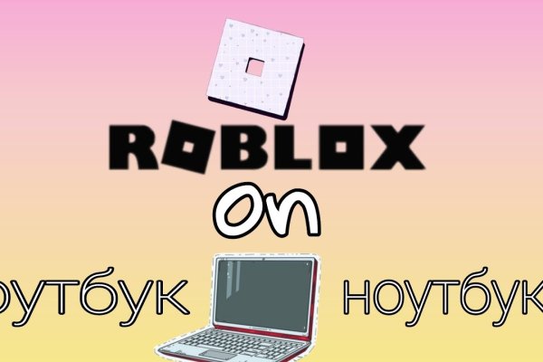 Магазин веществ кракен