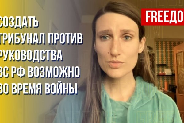 Нарко маркетплейс