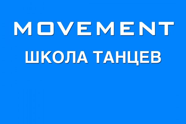 Кракен зайти зеркало