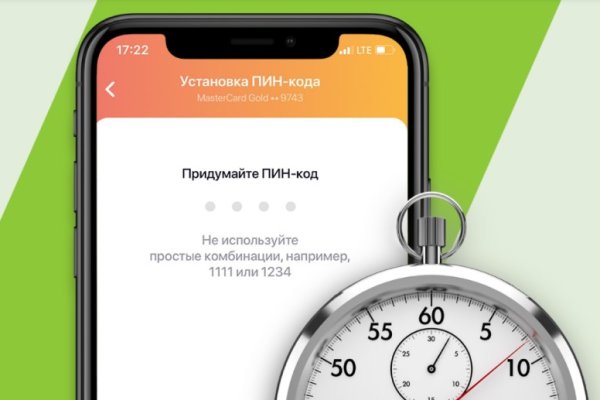 Кракен зайти зеркало