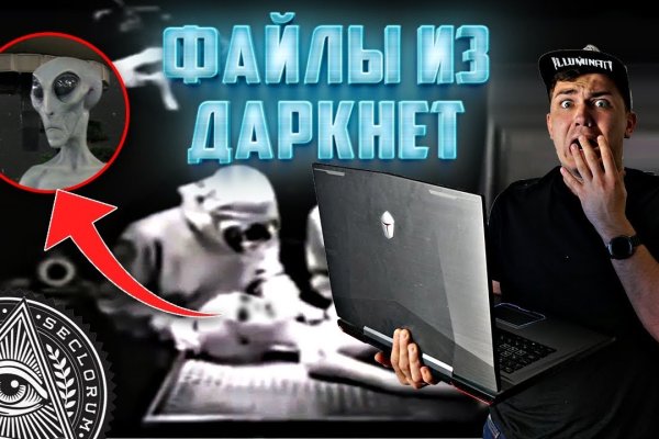 Кракен официальный сайт онион