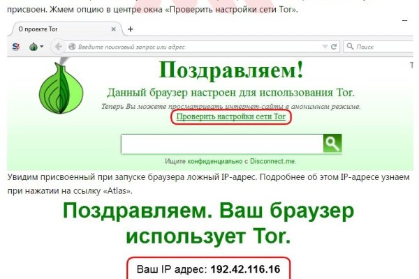 Актуальные ссылки на кракен тор