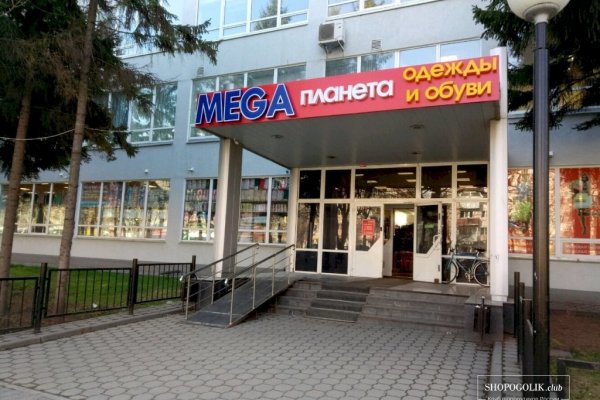 Kraken 2025 ссылка