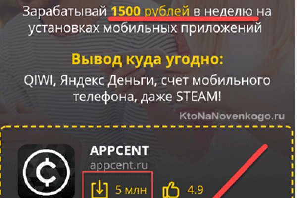 Ссылка на кракен тор магазин