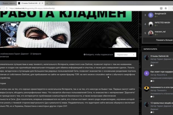 Кракен сс