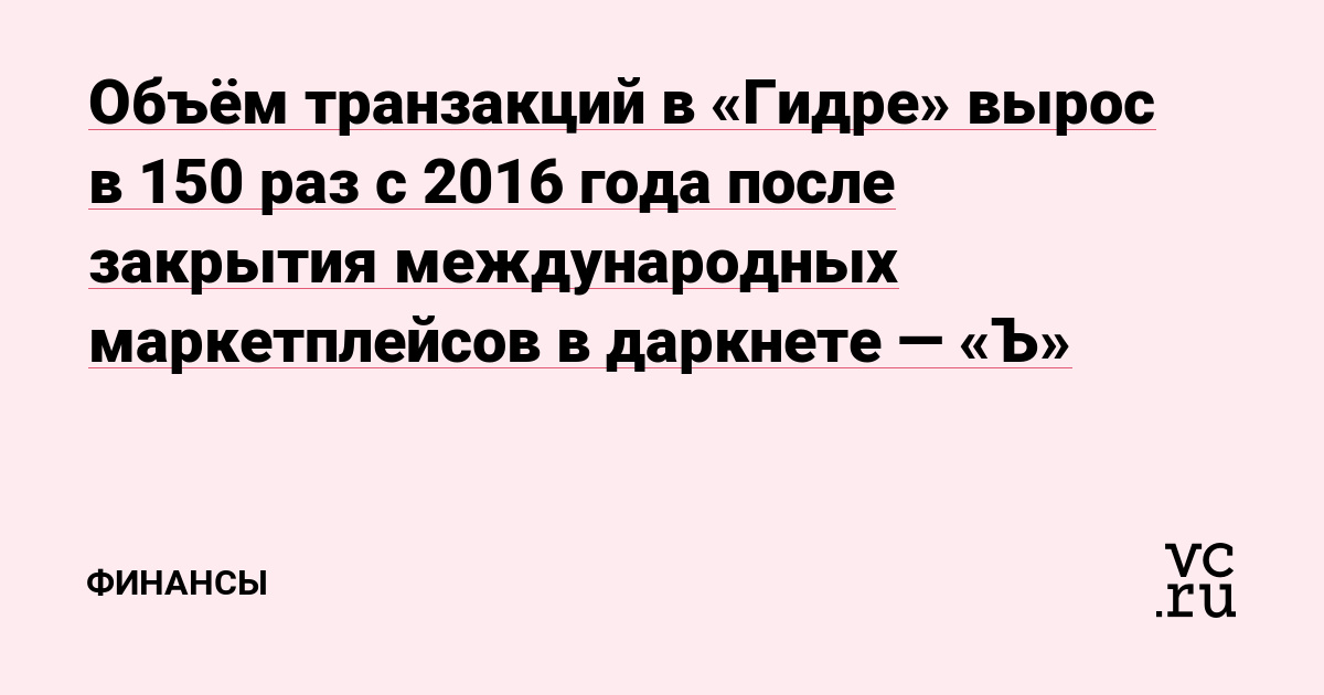 Кракен зеркало onion