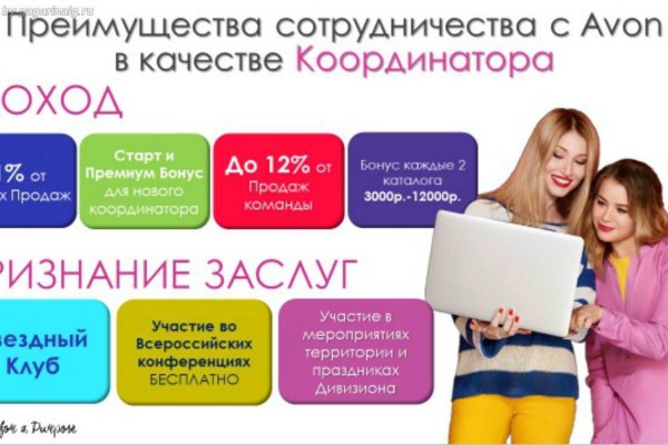 Кракен как попасть