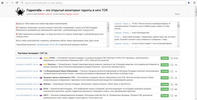 Кракен даркшоп