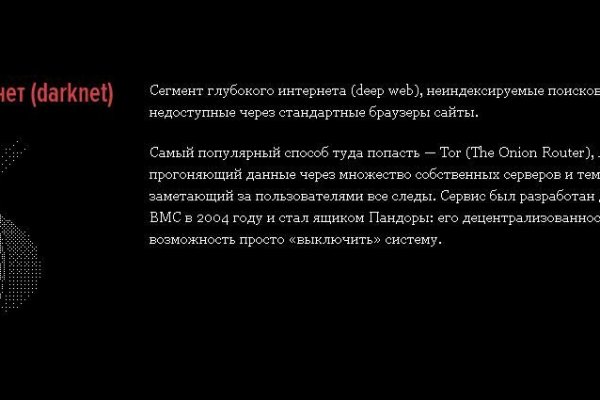 Активная ссылка на кракен