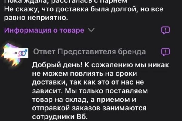 Кракен сайт бошки