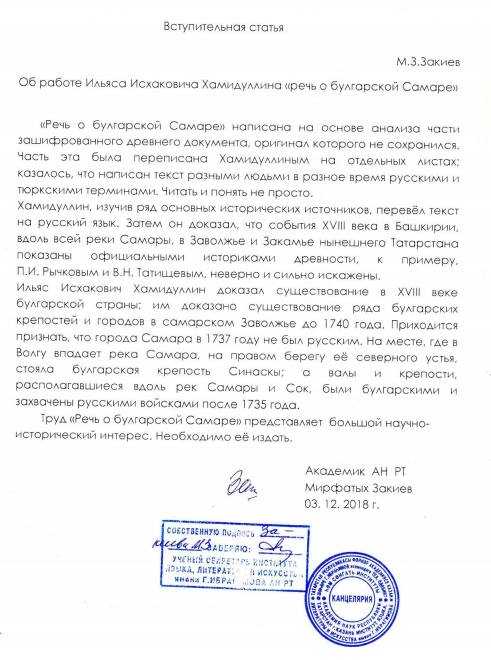 Dark net официальный сайт