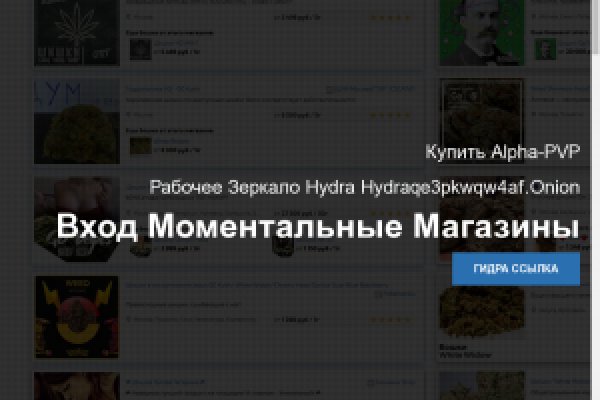 Кракен сайт в тор браузере ссылка