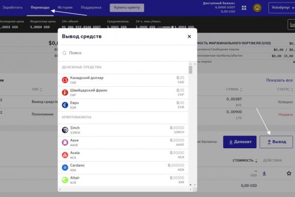 Кракен 2kr pro