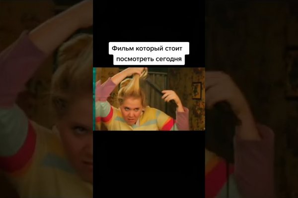 Гидра даркнет рынок
