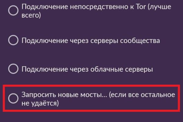 Кракен сайт at