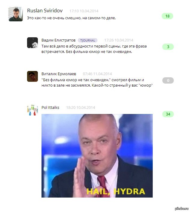 Кракен как зайти через тор браузер